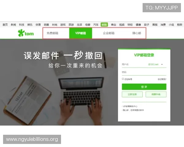 南宫pg娱乐电子游戏官网注册流程详解及新手快速入门指南